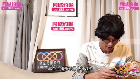 星空传媒XKTY012极品身材美女主播摆弄各种姿势抽插