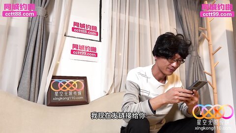 星空传媒XKTY012极品身材美女主播摆弄各种姿势抽插