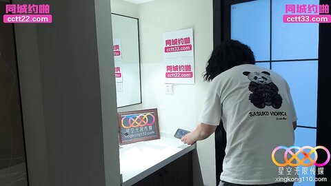星空传媒XKTY013外冷内骚的高中女儿