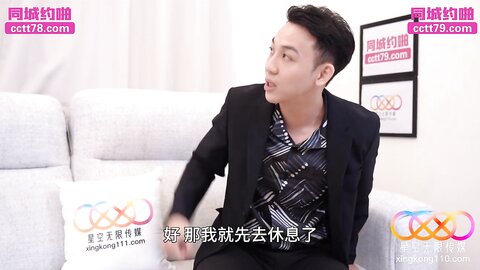 星空传媒XKTY015办公室无套爆操勾引我的极品美女