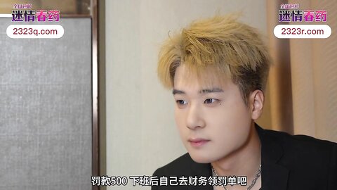 爱豆传媒IDG5517催情迷药下绝美秘书主动又淫荡的舔屌