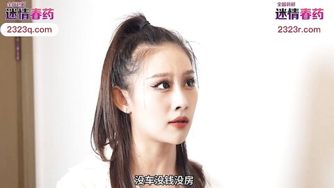 爱豆传媒IDG5517催情迷药下绝美秘书主动又淫荡的舔屌