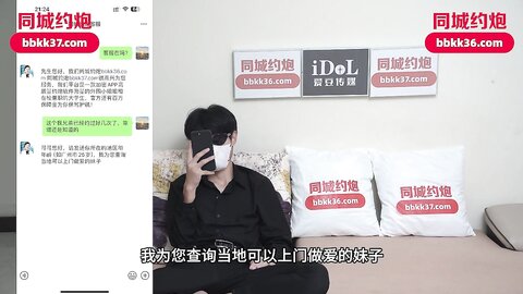 爱豆传媒IDG5520性感女秘书私下为老板解决生理需求