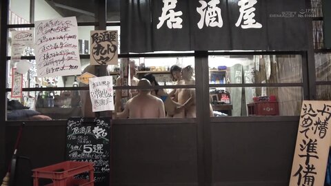 SDHS-056