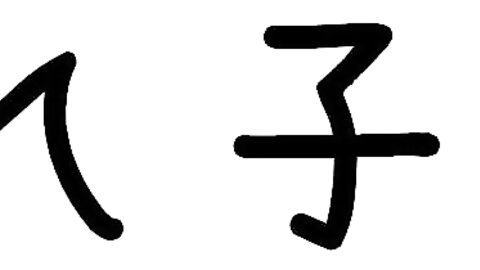 IBW-970Z [4K] Stepdaughter With Tanning Scars Dons Yura, 145cm, Yura Tsumugiki