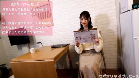 4578084 <New release on sale until 12\8! ＞[Osako*Subjective men es 36@Honest girl]****zynxzjo* Sperm*donor\Handjob\In a wholesome shop where you must never ejaculate, the innocent JD pregnant woman you befrie