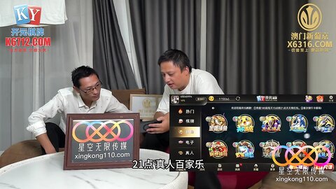 星空传媒XKG244用大鸡巴狠狠惩罚性感黑丝经理