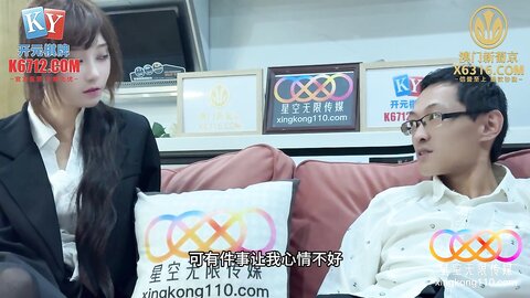 星空传媒XKG244用大鸡巴狠狠惩罚性感黑丝经理