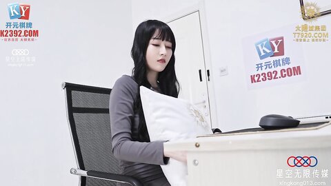 星空传媒XKKY025办公室暴力抽插老板的骚逼女秘书