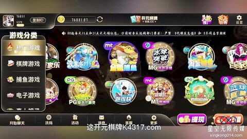 星空传媒XKKY026出卖闺蜜不成反被操