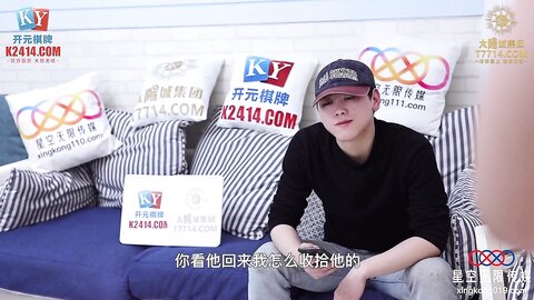 星空传媒XKKY027望子成龙的继母