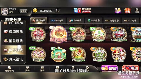 星空传媒XKKY029背着表哥与性感表嫂激情缠绵