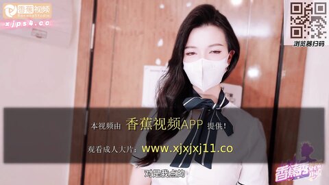 香蕉秀xjx218魅惑按摩师黑丝美腿玩足交