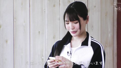 SONE-447 [4K] Devoted Slutty Manager Who Sells Her Body For The Team, Shinna Nakamori