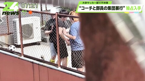 URKK-107 [4K] *** Video - Soccer Club Training Camp NTR - Konatsu Kashiwagi