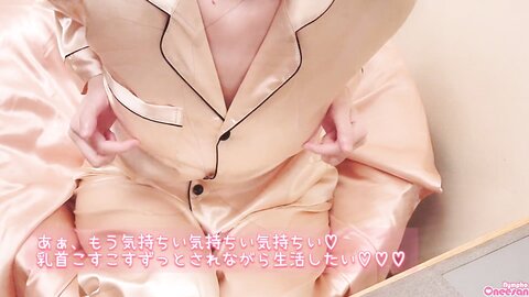 424 When I Edit My Porn Video Always This Happen 5Times Comingsubtitle Japanese Uncensored Dirty Talk M Nympho Oneesan