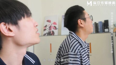 MD-0327代夫向父献身借款