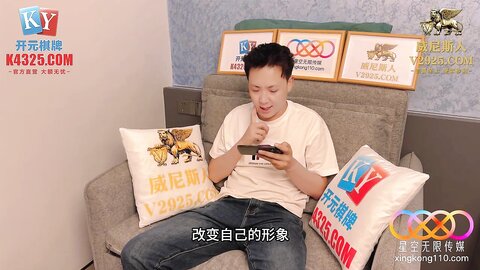 星空传媒XKG245性感房东欲求不满勾引房客