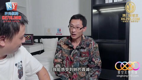 星空传媒XKG246清纯美女献身相亲男