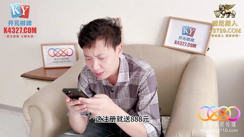 星空传媒XKG247拜金女被大肉棒疯狂输出