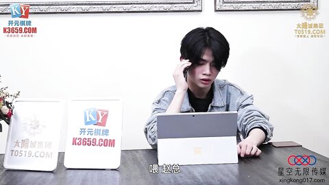 星空传媒XKKY032性感领导家中洗澡诱惑勾引员工