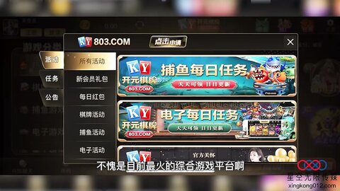 星空传媒XKKY033巨乳美女打车见男友