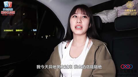 星空传媒XKKY033巨乳美女打车见男友
