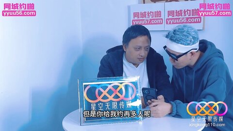 星空传媒XKTY016失恋小伙心情不好需要少女蜜穴的安慰