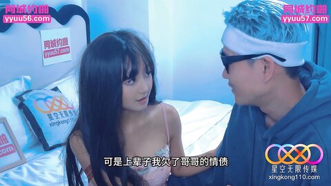 星空传媒XKTY016失恋小伙心情不好需要少女蜜穴的安慰