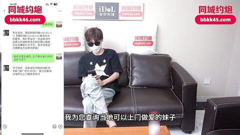 爱豆传媒IDG5521小侄女的蜜穴被大鸡巴叔叔爆操