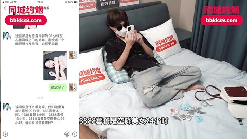 爱豆传媒IDG5522跟踪狂情欲大发约炮嫩妹上门泻火