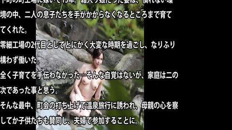 At A Neighborhood Association Banquet A Married Woman Who Gets Wet From Being Asked To Strip In Front Of Her Band