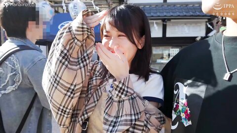 S-CUTE-5484