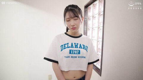 S-CUTE-5487
