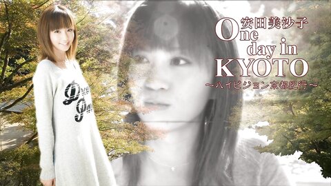 SVBD-002 Misako Yasuda 安田美沙子 – One day in KYOTO ～ハイビジョン京都紀行～ Blu-ray