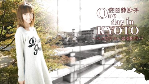 SVBD-002 Misako Yasuda 安田美沙子 – One day in KYOTO ～ハイビジョン京都紀行～ Blu-ray