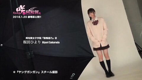 [Young Gangan] 2018 No.01 (小倉優香) (11)