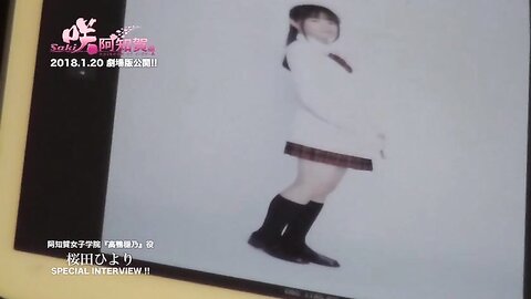 [Young Gangan] 2018 No.01 (小倉優香) (11)