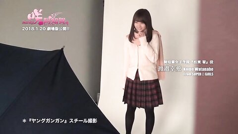 [Young Gangan] 2018 No.01 (小倉優香) (11)