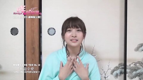 [Young Gangan] 2018 No.01 (小倉優香) (11)