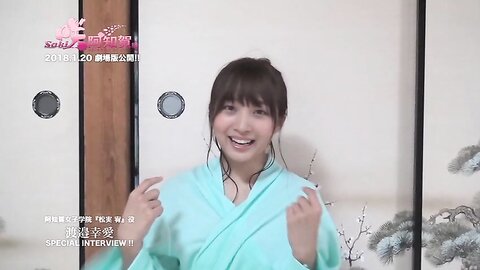 [Young Gangan] 2018 No.01 (小倉優香) (11)