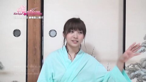 [Young Gangan] 2018 No.01 (小倉優香) (11)