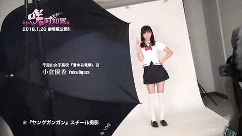 [Young Gangan] 2018 No.01 (小倉優香) (11)