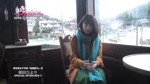 [Young Gangan] 2018 No.01 (小倉優香) (11)
