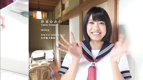 [Young Gangan] 2018 No.01 (小倉優香) (8)