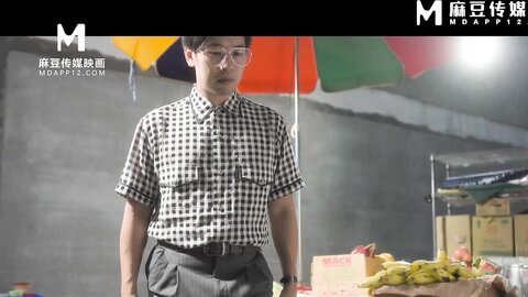 MDSR-0007-1新婚妻子与菜老板