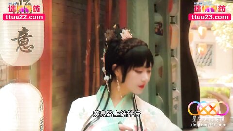 星空传媒XKCY004穿越之马文才迷奸祝英台