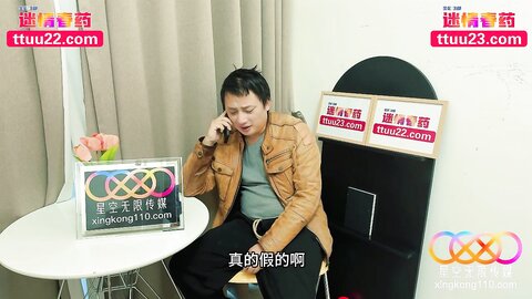 星空传媒XKCY004穿越之马文才迷奸祝英台