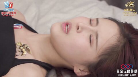 星空传媒XKKY040性感少女用大奶帮发小治疗
