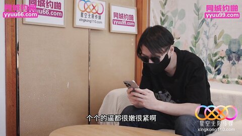 星空传媒XKTY022巨乳少女迷恋养父